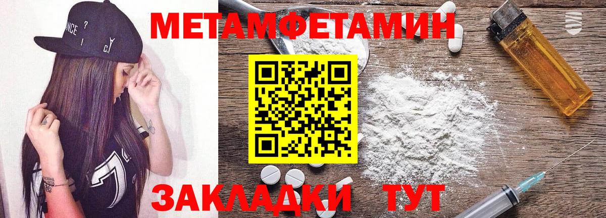 АМФЕТАМИН VHQ Киселёвск