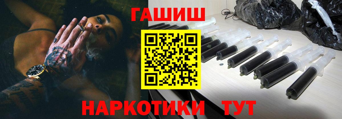 Гашиш ice o lator Киселёвск