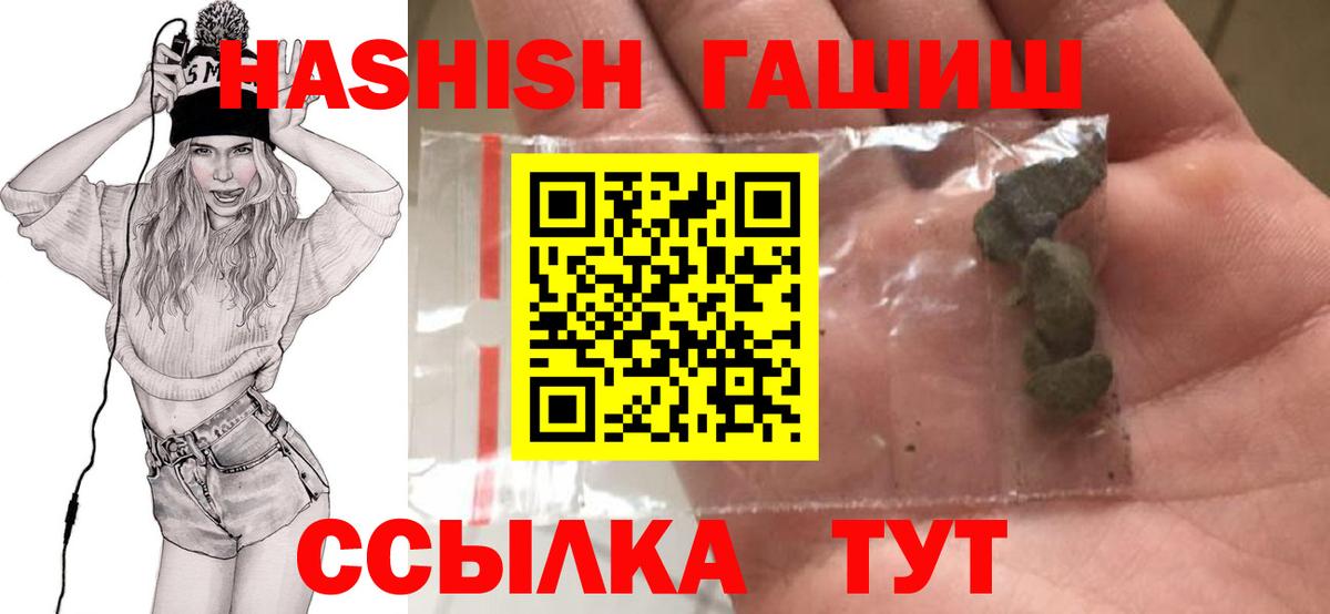 Каннабис  КОКАИН  Вход с VPN  MDMA  ГАШИШ  Киселёвск  Меф МЯУ МЯУ  