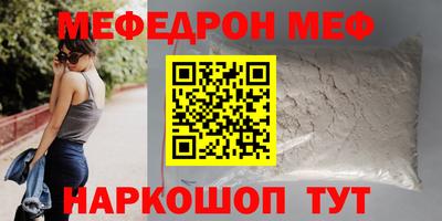а пвп мука Бузулук