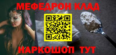 а пвп мука Бузулук