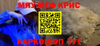 МДМА Будённовск