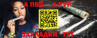 а пвп мука Бузулук