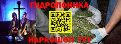 мескалин Ивантеевка
