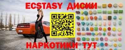 а пвп мука Бузулук