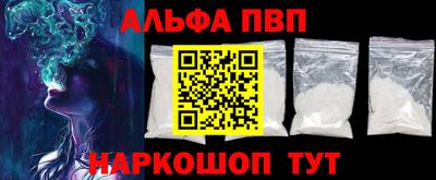 а пвп мука Бузулук
