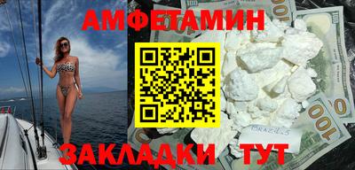 МДМА Будённовск