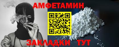 МДМА Будённовск