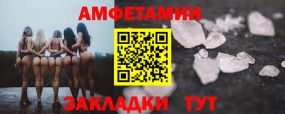 МДМА Будённовск