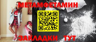 а пвп мука Бузулук