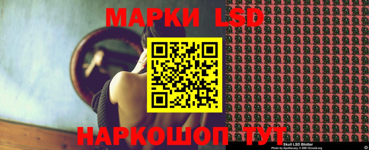 Киселёвск  ЛСД экстази кислота  Вход с VPN 