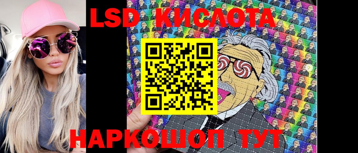 Киселёвск  Марки NBOMe 1,5мг  Марки NBOMe 1,5мг  Марки 25I-NBOMe  Вход с VPN 
