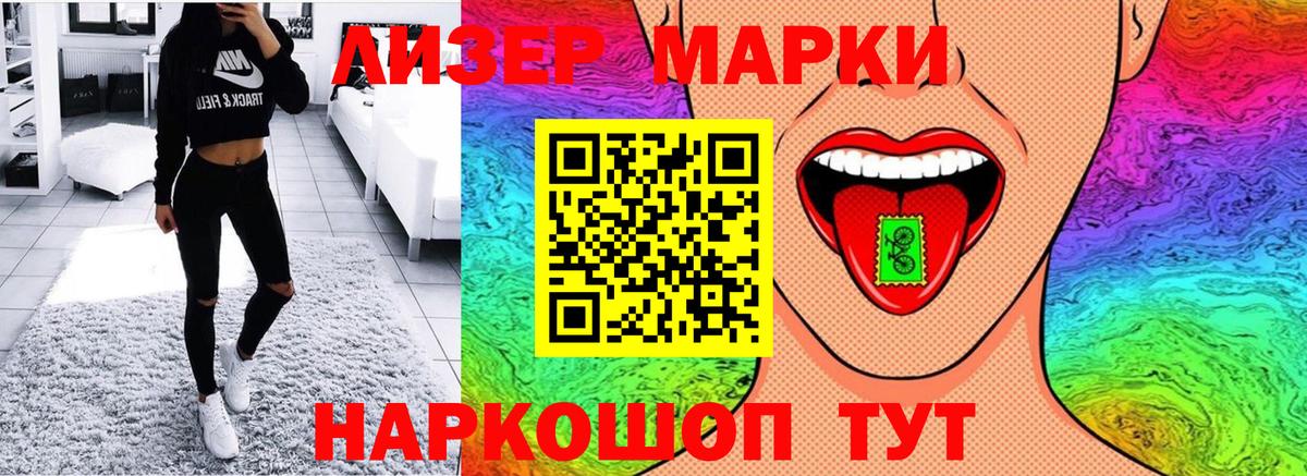 Экстази Киселёвск