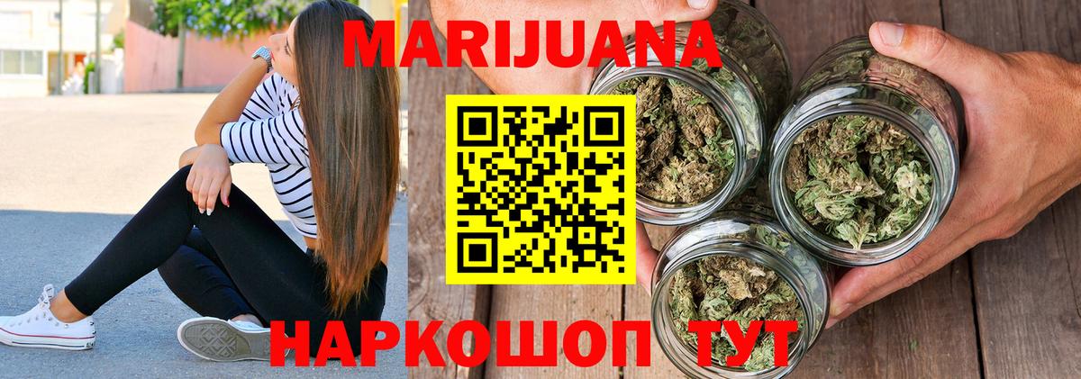 Бошки марихуана MAZAR  Вход с VPN  Бошки марихуана VHQ  Киселёвск 